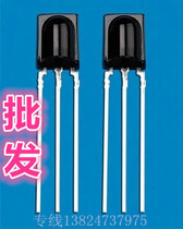 Universal remote control head VS1838 LF1738 infrared receiving head CHQB infrared receiving tube German chip