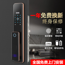 Xiaomi far Automatic Fingerprint Lock home security door cat eye intelligent password lock Villa remote credit card electronic lock