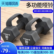Comster hexagonal dumbbells mens fitness household kettlebell female push-up pack Iron Yaling 5 10 kg pair