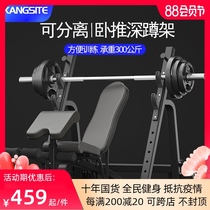 Barbell rack Household multi-function fitness equipment Free simple squat rack Commercial weightlifting bed Professional bench press rack
