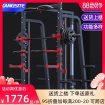 Smith squat frame bench press frame Household multi-function weightlifting bed frame gantry barbell set fitness equipment