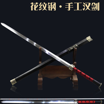 Long Gujianxuan sword pattern steel Han Sword Long sword Hard sword unopened blade-Longquan Gujianxuan sword