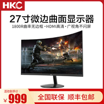 HKC C270 27-inch computer curved display Slim bezel-less household eye protection desktop LCD computer