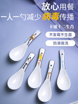 12 Zodiac ceramic Japanese household rice spoon creative spoon meal spoon rice spoon household soup spoon spoon spoon