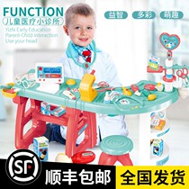 Childrens simulation doctor toy set 3-5-6 years old 7 girl House nurse stethoscope injection hospital tremble