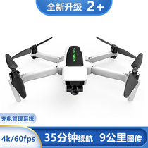 (hubsan zino 2 )9km image transmission professional aerial unmanned aerial vehicle (UAV) 4K HD recording GPS positioning