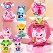 Wonderful cute surprise mirror box blind box series love Princess cute Doll Doll girl gift