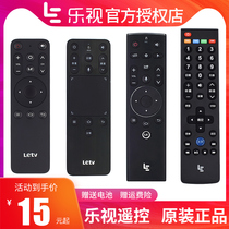 LETV TV remote control original universal X40 X50 X55 X65 Y32 Super 3 4 5th generation voice 39 keys
