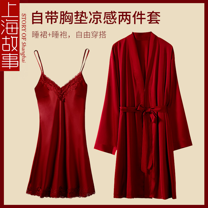 上海ストーリーのウェディングパジャマとドレッシングガウン女性花嫁用レッド結婚式年アイスシルク新しい中国スタイル胸パッドスリング付き