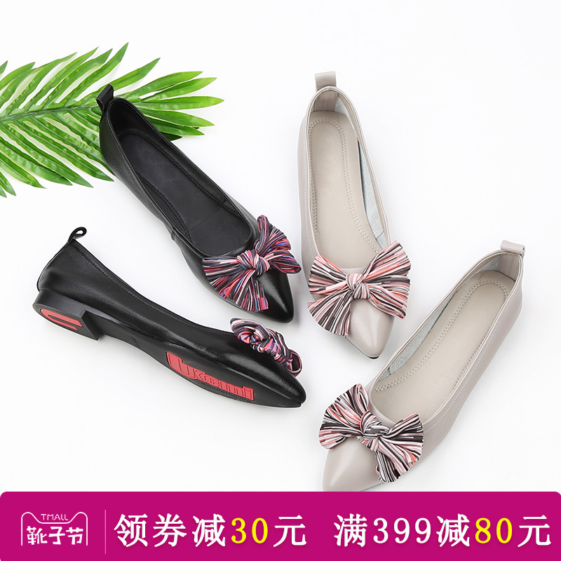 Thousands of feet 2018 new large size women's shoes 41-43 fashion pointed flat shoes wild bow single shoes female 42