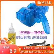 Bicycle chain oil mountain bike front fork silicone oil Road car maintenance lubricating oil flywheel gear oil dust and rust prevention