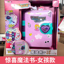 Brief Surprise Magic Book Notebook Stationery Suit Princess Girl Blind Box Cartoon Stickler Pendant Puzzle