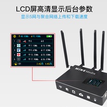  M4 Pro mini 4G Multi-card Aggregation Wireless Router Broadband Overlay 4-card WiFi Portable Aggregation Router