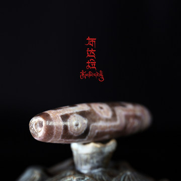 朱砂点九眼天珠-朱砂点九眼天珠促销价格、朱砂点九眼天珠品牌- 淘宝