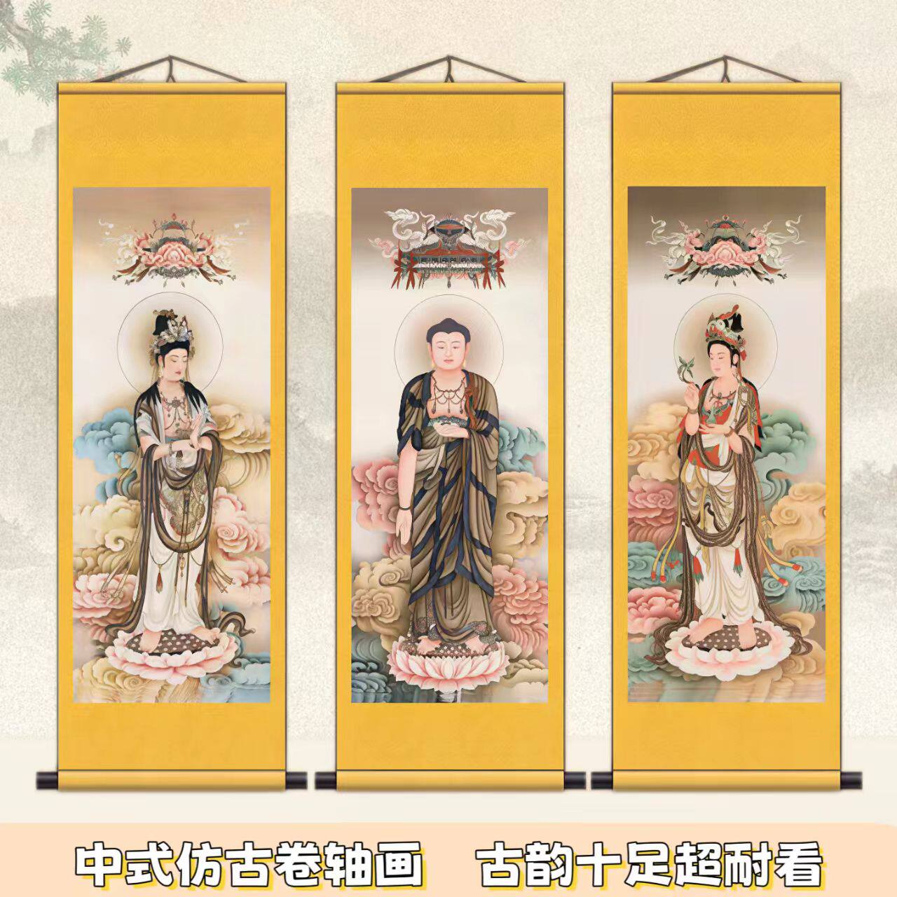 西方三圣绢布挂画-西方三圣绢布挂画促销价格、西方三圣绢布挂画品牌- 淘宝