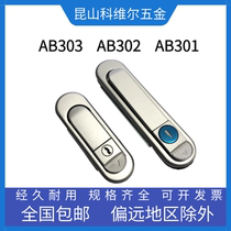 Electric box door lock AB302-1 machine lock communication electric cabinet lock AB303-1 bounce lock with key national