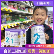 Australia bubs Belle baby baby formula Goat milk powder 2 sections 3 sections 2 sections 4 sections Direct mail spot