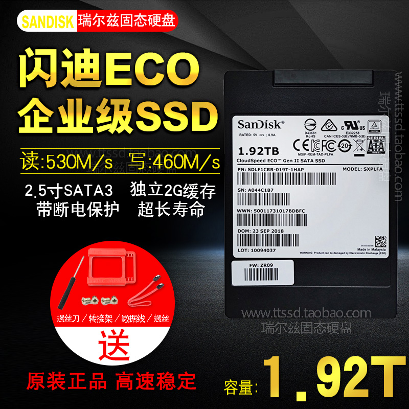 ECO 1.92T 2.5 SATA3 SSD ̨ʽҵ̬Ӳ2T MLC