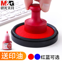 Morning light printing ink pad Red quick-drying printing oil Blue oily second-drying Indonesian seal mud Stamped financial printing mud box