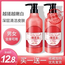 Muddy paste Bath Mud Artifact male and female pregnant women and children General decontamination and mud removal to shower gel
