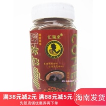 Hainan specialty Hui Rui Fushan boss coffee powder 150g sugar-free instant coffee powder
