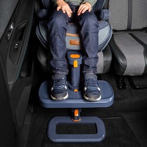 South Korea imported car child safety seat foot pedal baby footrest footrest foldable universal footrest
