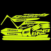 Suitable for Suzuki GW250 personality sticker decal flower reflective sports suit change decorative car sticker