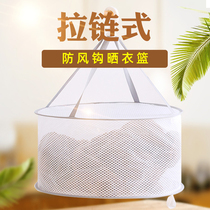 Meiman clothes basket clothes drying net clothes tiled net bag household clothes socks artifact sweater drying net