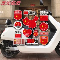Motorcycle stickers Electric Motorcycle pedal battery body shell Patriotic five-star made in China Scratch decorative Stickers