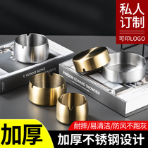 Stainless steel ashtray anti-fly ash smoke-proof commercial Internet cafes home extra-large creative custom LOGO
