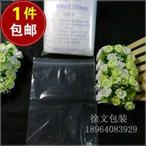 Red grapefruit travel containing 20 * 28cm thickened 12 silk 9 No. PE self-proclaimed bag food seal packing bag 