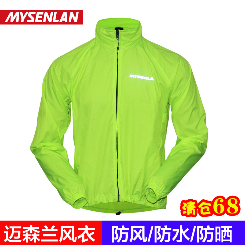 Maisenlan cycling trench coat in spring and autumn men and women mountain bicycle ring-law cycling suit long-sleeved jacket waterproof and breathable