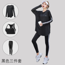 Autumn and winter yoga clothes womens casual quick clothes gym high-end loose size Net red professional running sports set