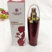 Yayumei red pomegranate live water plant toning pregnant women can be used for 22 years January to date