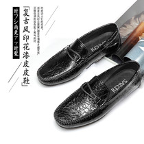 Shachi mens shoes high-grade leather shoes breathable fashion trend Joker patent leather youth set foot casual shoes