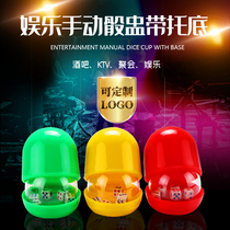 Thickened egg-shaped dice cup Dice anti-cheating KTV color cup Nightclub color dice cup bar shaking sieve screen cup set