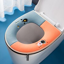 Toilet sitting gasket plush household winter waterproof sticky toilet cushion zipper Four Seasons Universal Toilet