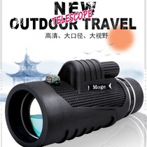Large aperture monoculars HD high-power low-light night vision Non-infrared mobile phone outdoor telescope