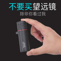 Telescope monocular high-power high-definition night vision shimmer non-infrared mobile phone camera pocket 1000 army