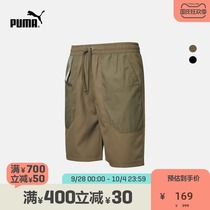 PUMA PUMA official new mens casual drawstring shorts NU-tic 845673