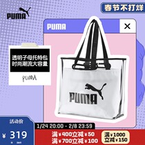 PUMA Puma Official New Women's Double Printed Handbag SHOPPER 076116