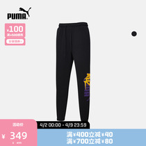 PUMA Puma Official Mens KUZMA joint style basketball drawing rope long pants 589309