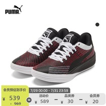 PUMA PUMA official mens classic sports low-top basketball shoes CLYDE 194039