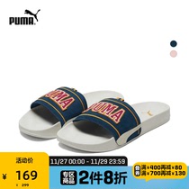 PUMA PUMA official new men and women with casual slippers LEADCAT SUEDE 382078