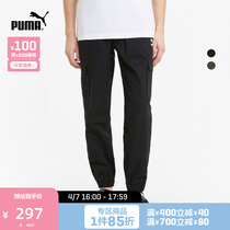 PUMA Puma Official New Mens Sports Leisure Close-up Draw Rope Trousers CLASSICS 531361