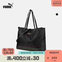 PUMA PUMA official new womens casual retro shoulder Hand bag SHOPPER 077956