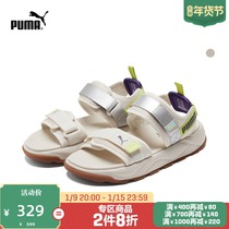PUMA PUMA official new men and women with simple sandals RS-SANDAL IRI 368763
