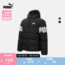 PUMA Puma Official New Mens Leisure Stamp Even Hat Down Clothing DOWN JACKET848172