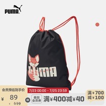 PUMA PUMA official new childrens print drawstring backpack ANIMAL 077453