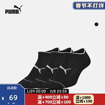 PUMA puma official new socks sports socks (three pairs) SNEAKER 907917